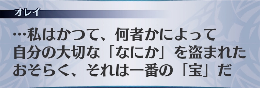 f:id:seisyuu:20200311184602j:plain