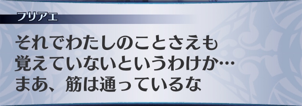 f:id:seisyuu:20200311185319j:plain