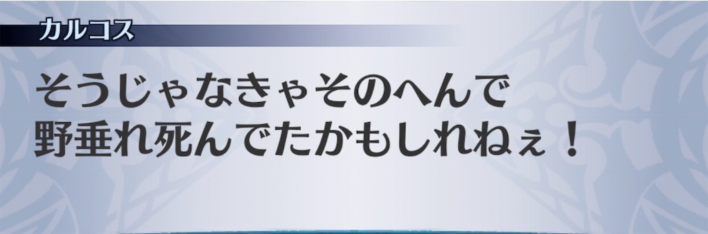 f:id:seisyuu:20200311185328j:plain