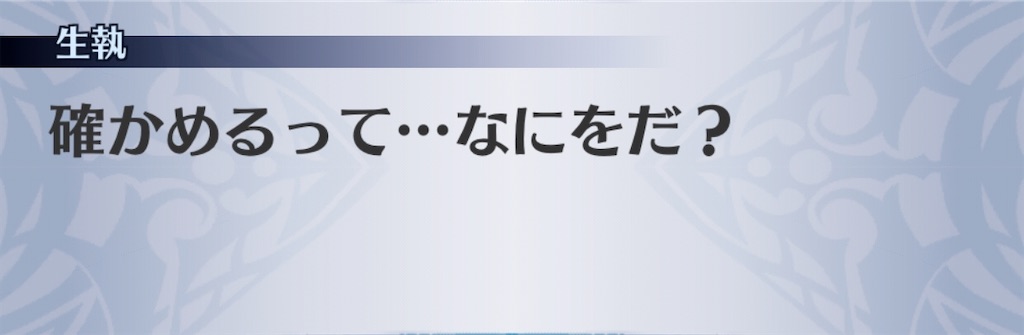 f:id:seisyuu:20200311190329j:plain