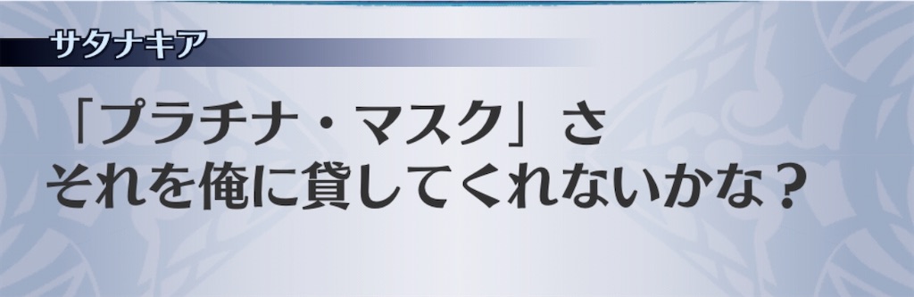 f:id:seisyuu:20200311190340j:plain