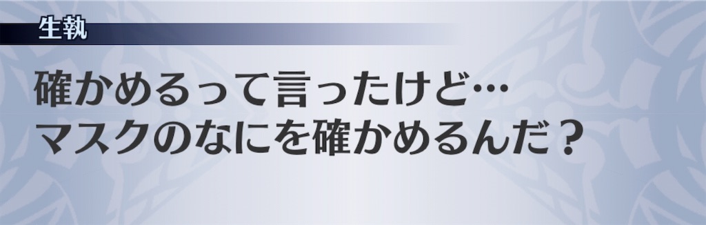 f:id:seisyuu:20200311190806j:plain