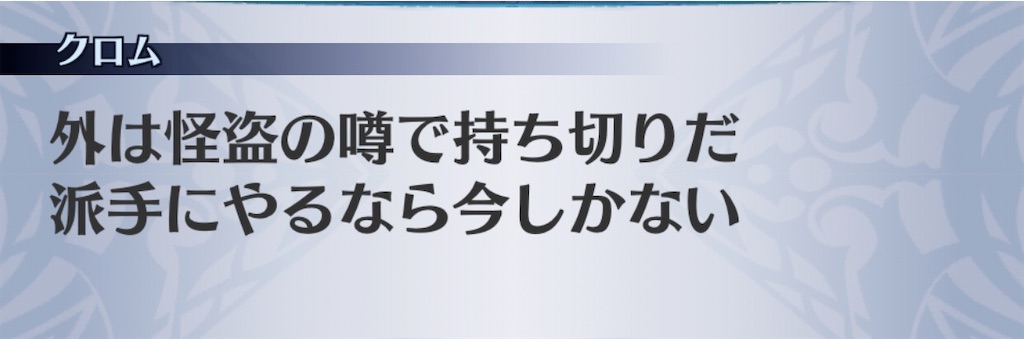 f:id:seisyuu:20200311190915j:plain