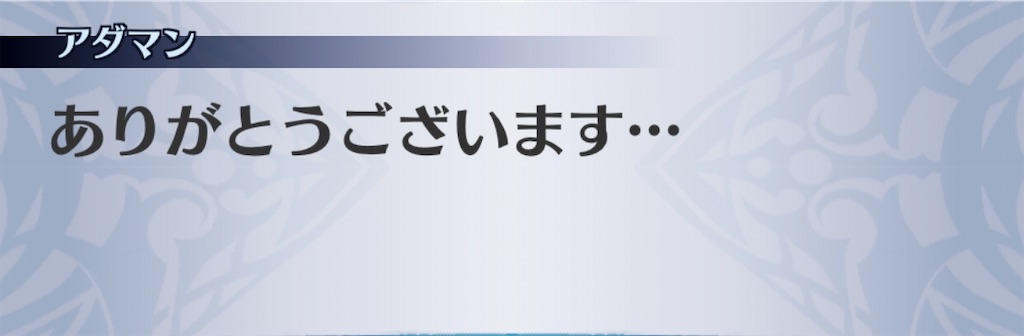 f:id:seisyuu:20200311191034j:plain