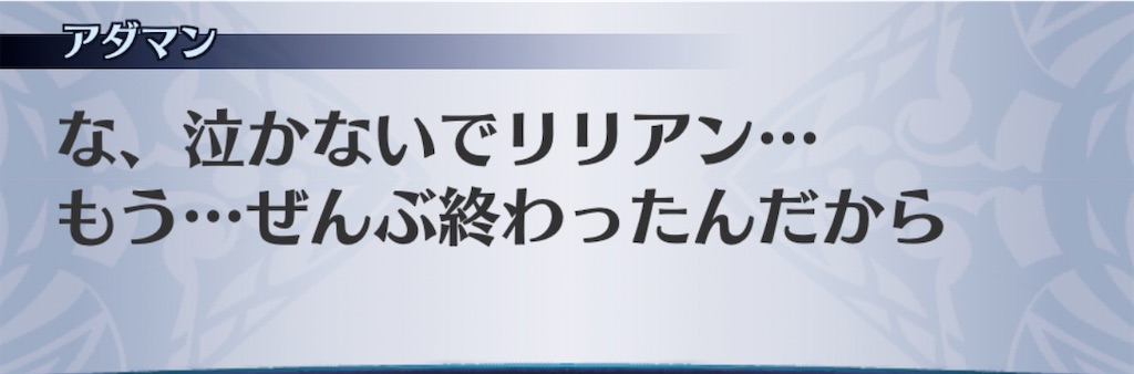 f:id:seisyuu:20200311191137j:plain