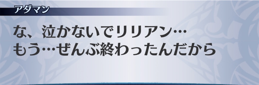 f:id:seisyuu:20200311191137j:plain