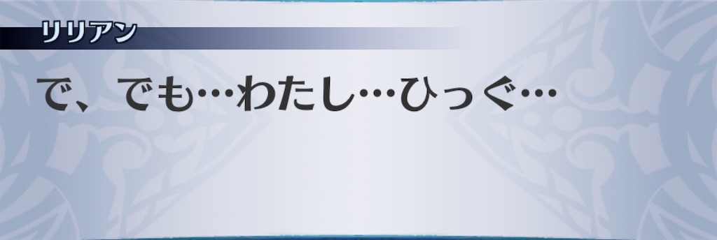 f:id:seisyuu:20200311191141j:plain