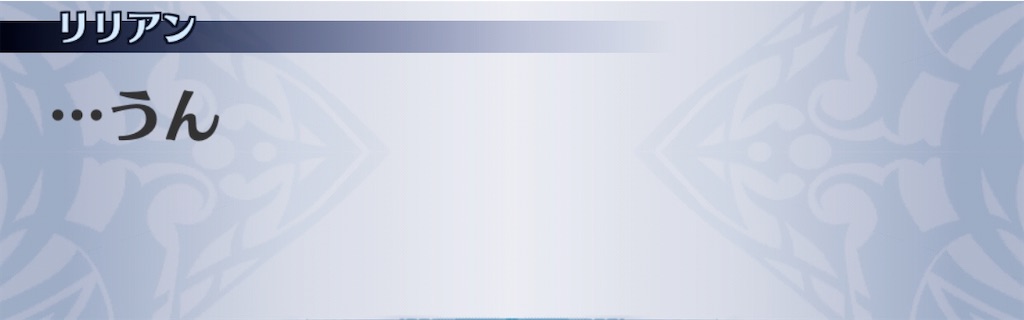 f:id:seisyuu:20200311191149j:plain