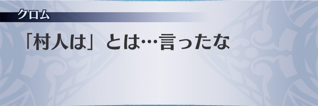 f:id:seisyuu:20200311191311j:plain