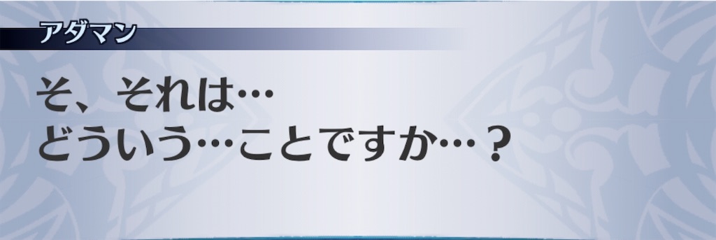 f:id:seisyuu:20200311191315j:plain