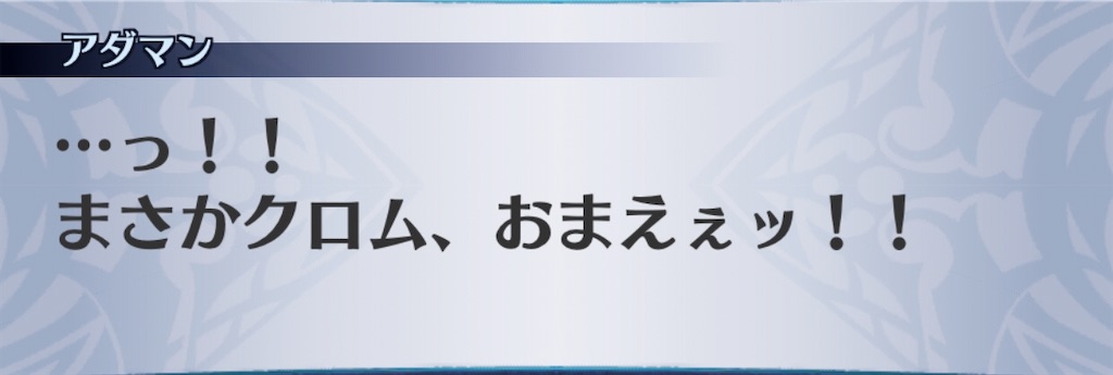 f:id:seisyuu:20200311191549j:plain