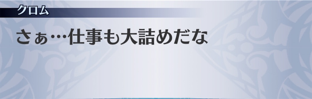 f:id:seisyuu:20200311191555j:plain