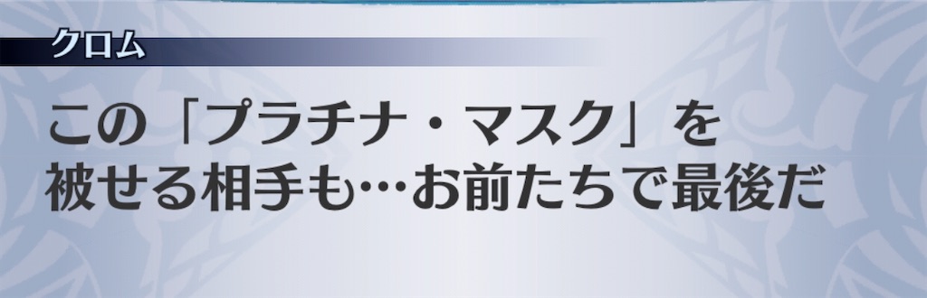 f:id:seisyuu:20200311191600j:plain