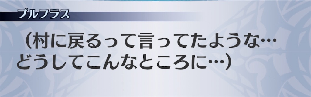 f:id:seisyuu:20200312195205j:plain