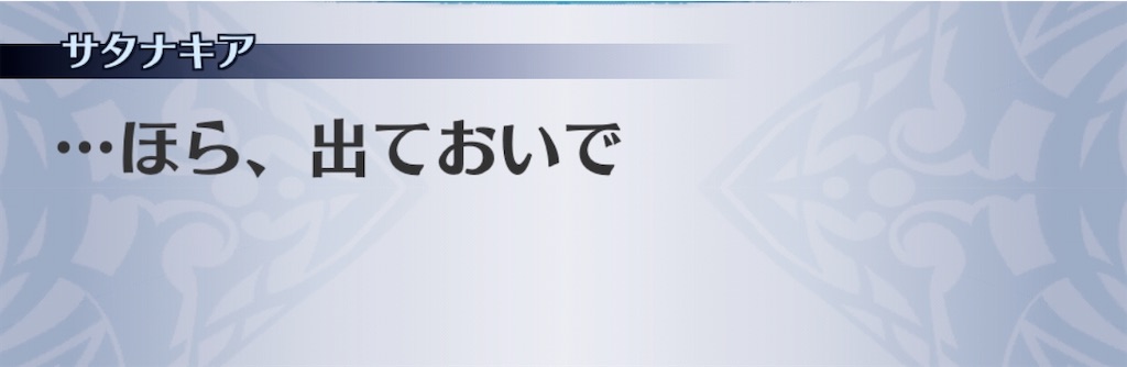 f:id:seisyuu:20200312205429j:plain