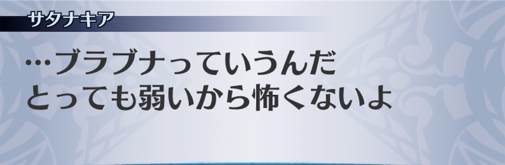 f:id:seisyuu:20200312205456j:plain