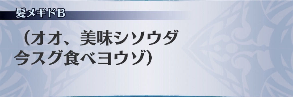 f:id:seisyuu:20200312205549j:plain