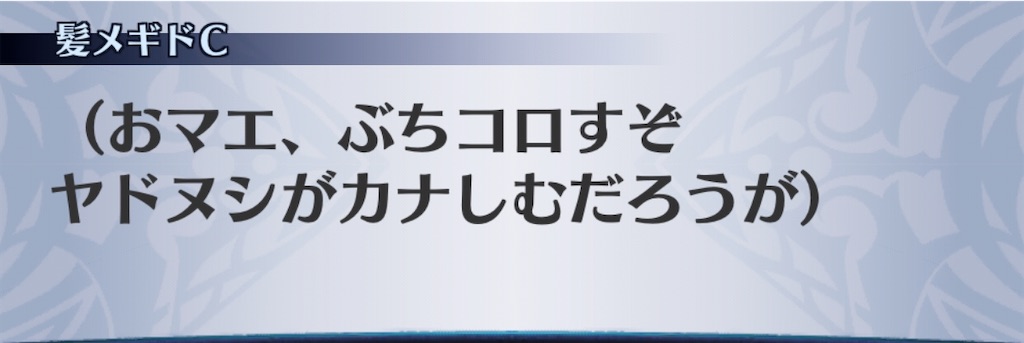 f:id:seisyuu:20200312205553j:plain