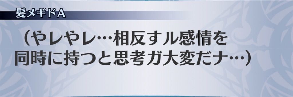 f:id:seisyuu:20200312205557j:plain