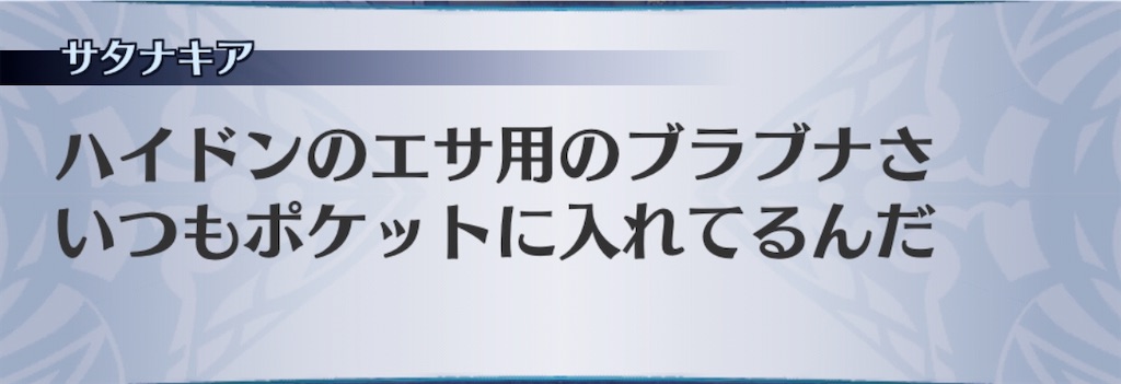 f:id:seisyuu:20200312205630j:plain