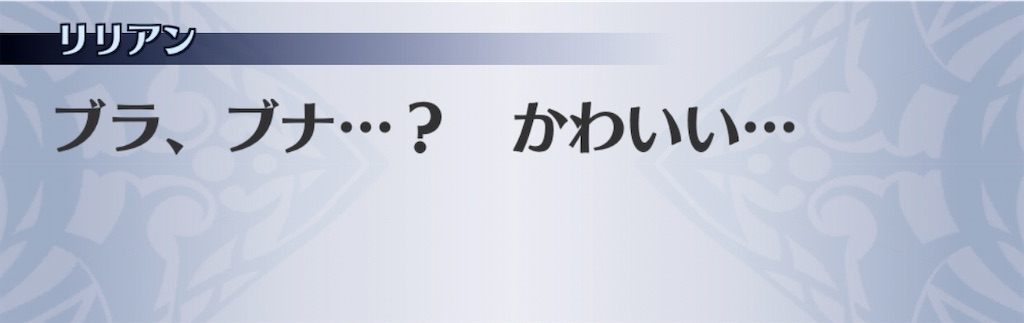 f:id:seisyuu:20200312205714j:plain