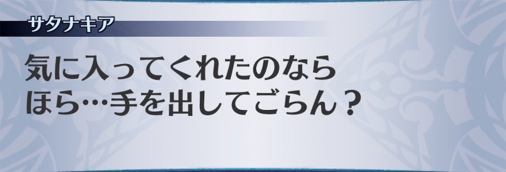 f:id:seisyuu:20200312205719j:plain