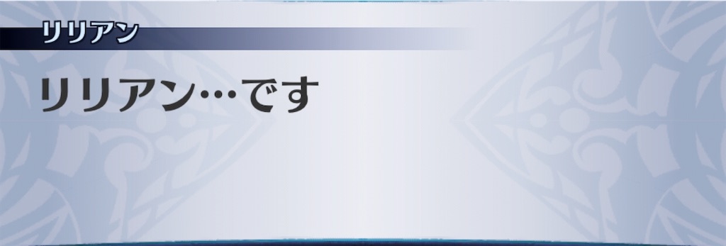 f:id:seisyuu:20200312210009j:plain