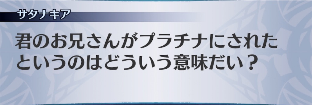 f:id:seisyuu:20200312210018j:plain