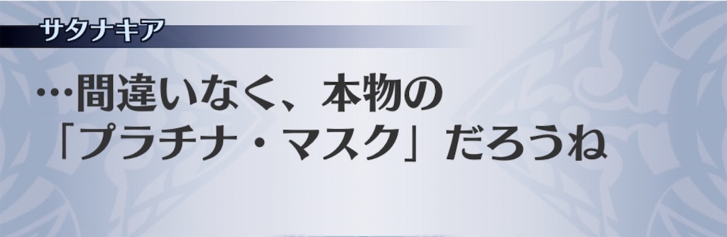 f:id:seisyuu:20200312210133j:plain