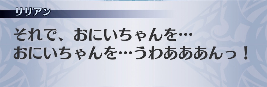 f:id:seisyuu:20200312210429j:plain