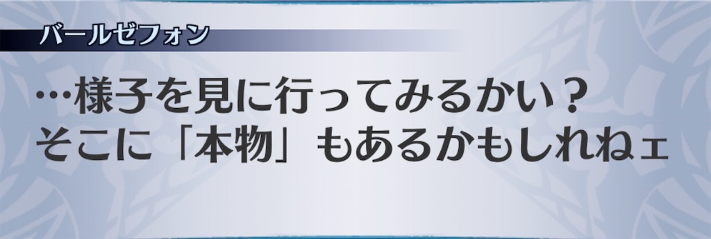 f:id:seisyuu:20200312210528j:plain