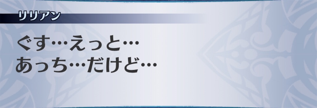 f:id:seisyuu:20200312210536j:plain