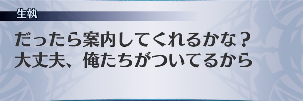 f:id:seisyuu:20200312210539j:plain