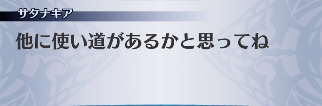 f:id:seisyuu:20200312210657j:plain