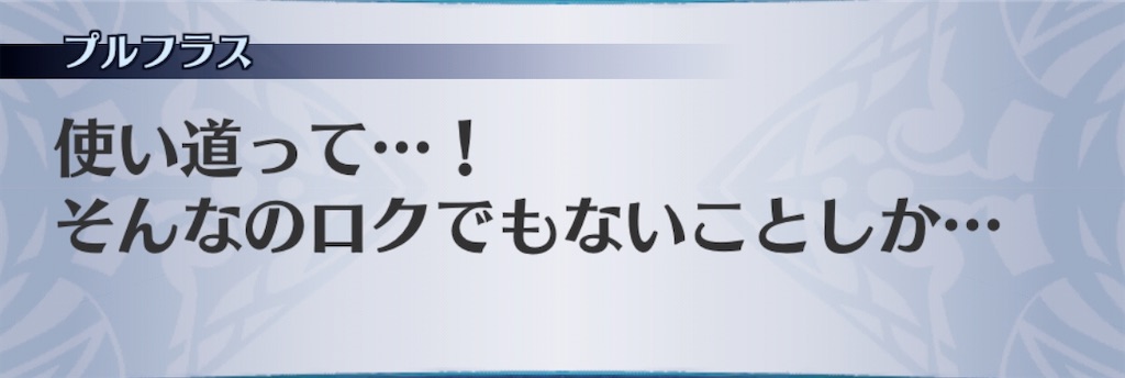 f:id:seisyuu:20200312210700j:plain