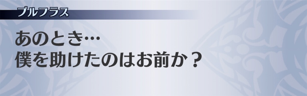 f:id:seisyuu:20200312211018j:plain