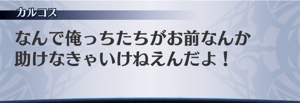 f:id:seisyuu:20200312211116j:plain