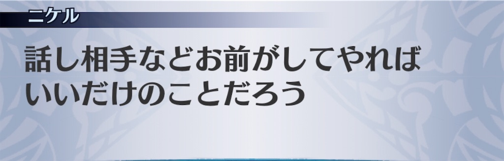 f:id:seisyuu:20200312225711j:plain