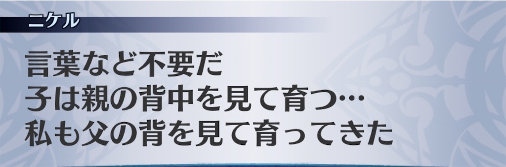 f:id:seisyuu:20200312225721j:plain