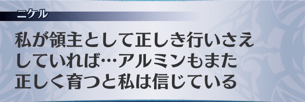 f:id:seisyuu:20200312225728j:plain