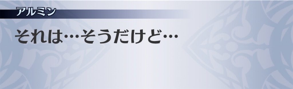 f:id:seisyuu:20200312225839j:plain