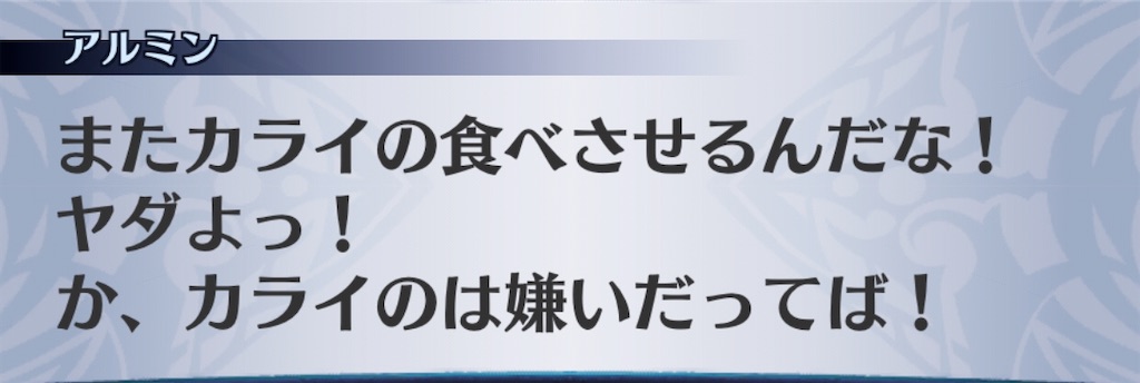 f:id:seisyuu:20200312225930j:plain