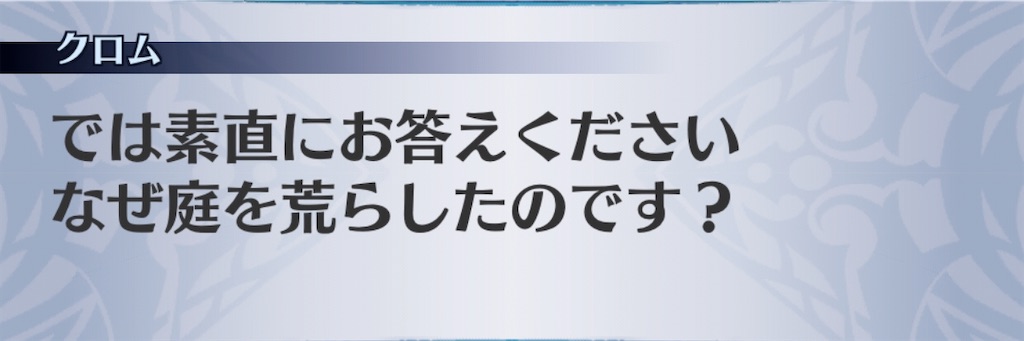 f:id:seisyuu:20200312225934j:plain