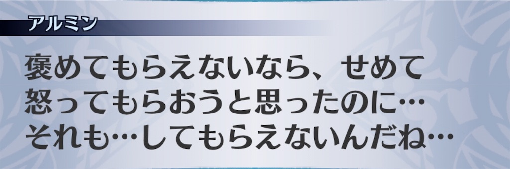 f:id:seisyuu:20200312230035j:plain