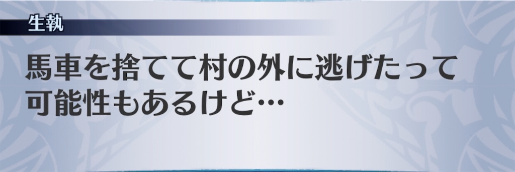 f:id:seisyuu:20200312230320j:plain