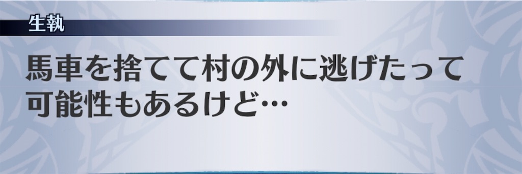 f:id:seisyuu:20200312230320j:plain