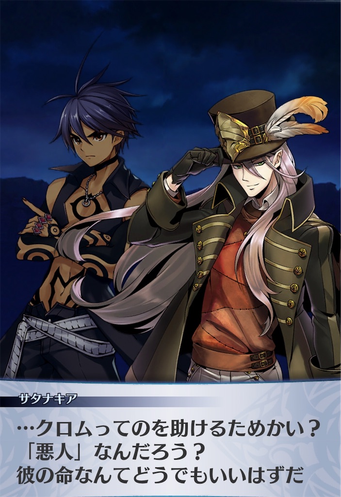 f:id:seisyuu:20200312230537j:plain