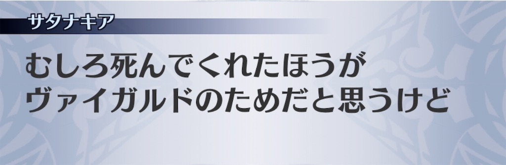 f:id:seisyuu:20200312230542j:plain