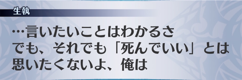 f:id:seisyuu:20200312230648j:plain