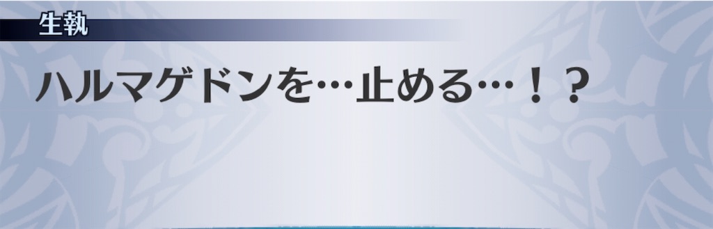 f:id:seisyuu:20200312231015j:plain